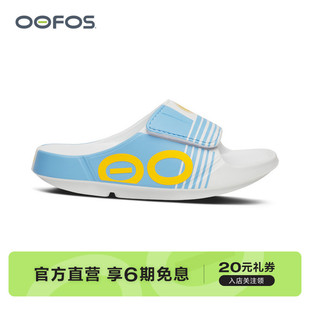 OOFOS正品可调节魔术贴鞋面恢复鞋时尚潮流可外穿运动拖鞋男女