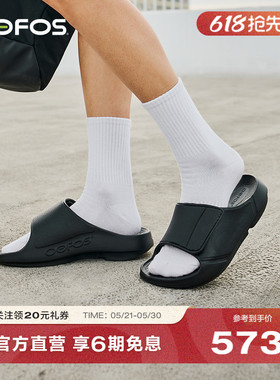 OOFOS正品可调节魔术贴鞋面日常舒缓赛后恢复户外运动拖鞋女