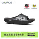 运动风逛街度假舒缓恢复拖鞋 时尚 男女 外穿运动拖鞋 OOFOS官方正品