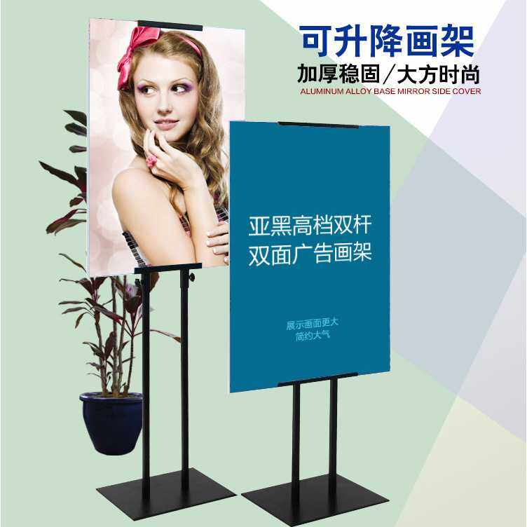 双面挂画架铁质kt板展架立式海报架广告水牌展示架pop升降可调,商业/办公家具,X展架/易拉宝,淘宝优惠券,粉丝福利购,淘宝优惠卷