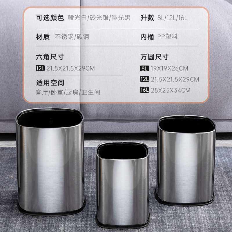 8L 12L 16L无盖方圆不锈钢垃圾桶客厅厨房办公室直投式收纳桶,家庭/个人清洁工具,垃圾桶,淘宝优惠券,粉丝福利购,淘宝优惠卷
