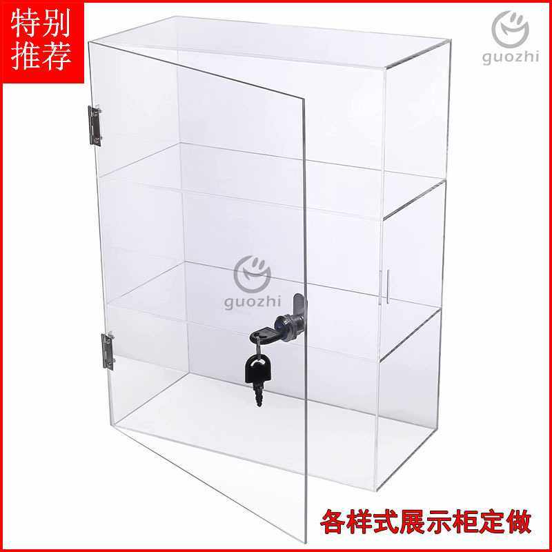 供应亚克力防尘保护展示柜透明带锁Acrylic丙烯酸收藏品一体柜子,基础建材,亚克力板,淘宝优惠券,粉丝福利购,淘宝优惠卷