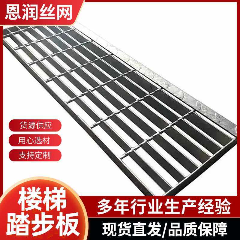 镀锌钢格板建筑工业踏步钢格栅检测口走道防滑楼梯踏步板,基础建材,排水沟槽/盖板,淘宝优惠券,粉丝福利购,淘宝优惠卷