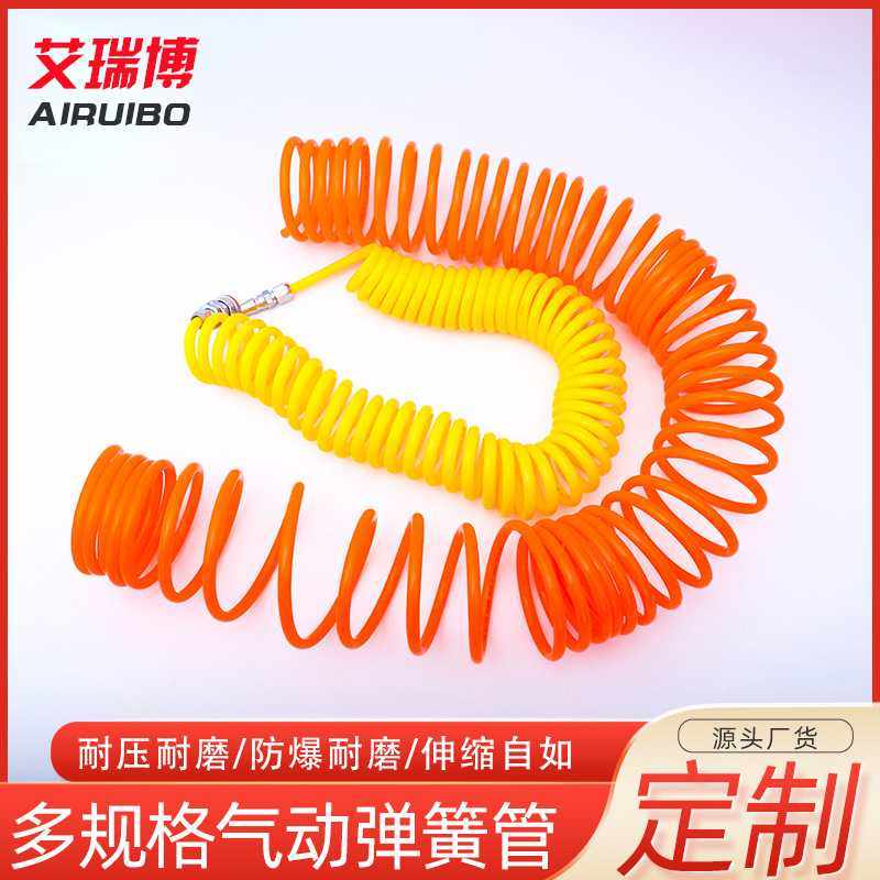 PE EVA 8mm气管弹簧管伸缩螺旋管带接头6m10m15m气泵空压机气管pu,标准件/零部件/工业耗材,气动软管,淘宝优惠券,粉丝福利购,淘宝优惠卷