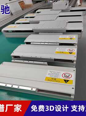 供应直线模组 270S滚珠丝杆十字三轴龙门自动化设备直线模组