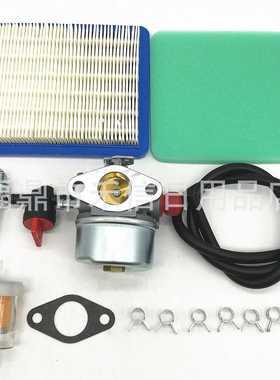 640017 640104 640025 640014化油器组合OHH55 OHH60除雪机化油器