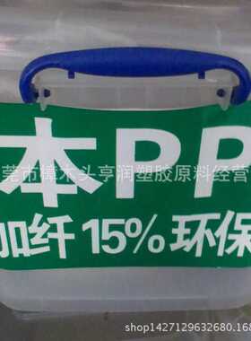 PP加纤白色再生料 加纤10 15 20 25 30 35 40 白色聚丙烯PP再生料