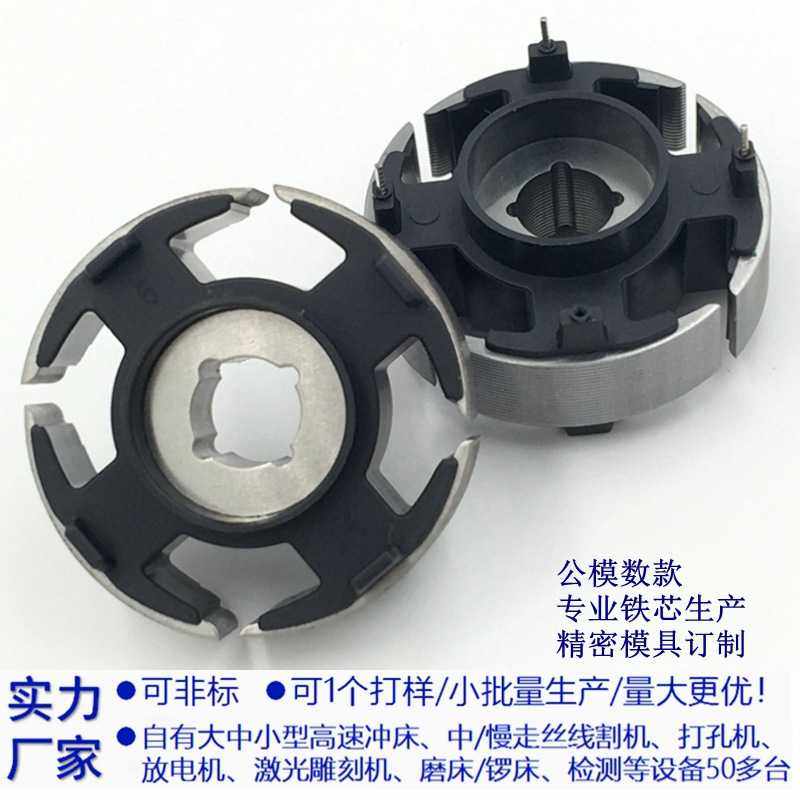 本厂供24/42MM无刷直流电机马达定转子铁芯包胶硅钢线圈五金件订,五金/工具,CNC加工件/铣床加工件,淘宝优惠券,粉丝福利购,淘宝优惠卷