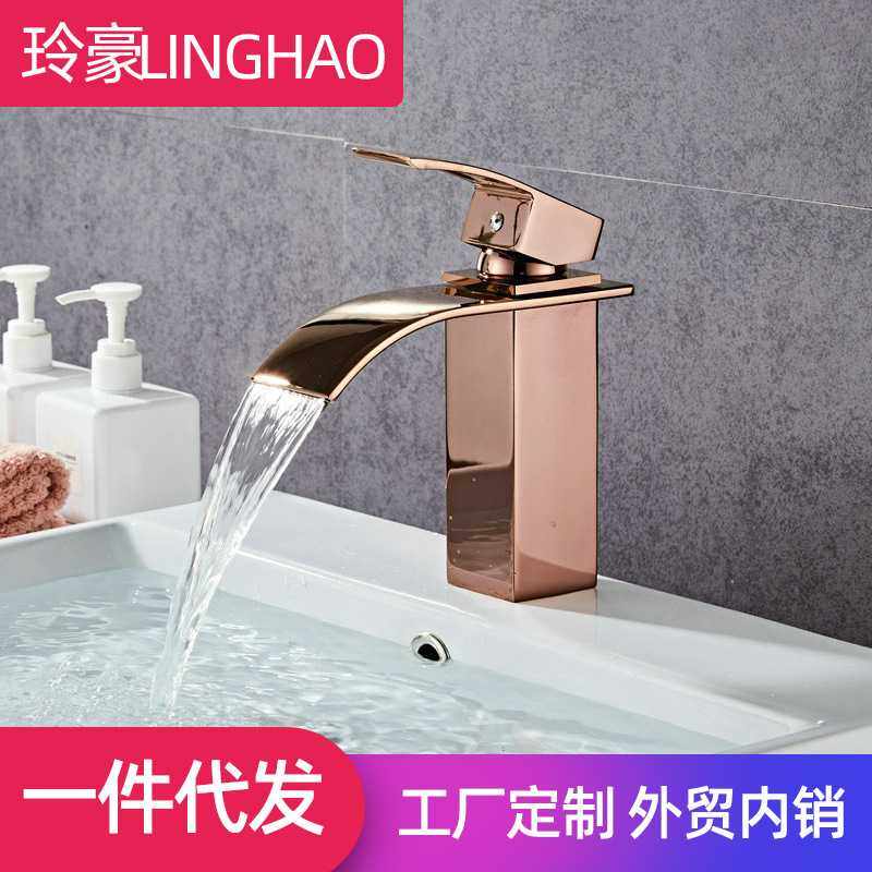 玫瑰金色台上盆面盆瀑布水龙头 卫浴洁具抬起式水龙头,家装主材,面盆龙头,淘宝优惠券,粉丝福利购,淘宝优惠卷