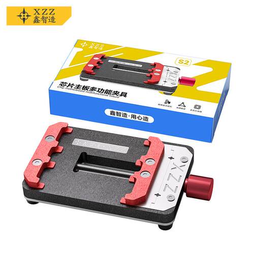 鑫智造S2除胶平台手机主板维修夹具CPU字库IC芯片除胶多功能卡具