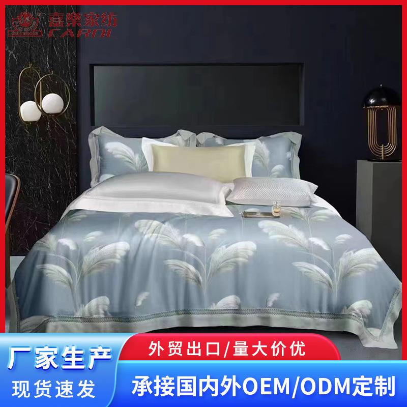 夏季A类亲肤凉感夏凉被 莫代尔天丝夏凉被可水洗单双人冰丝薄被子