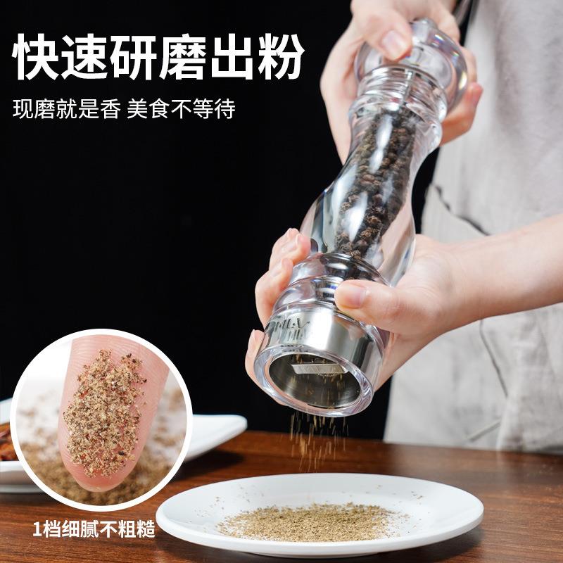 透明塑料胡椒磨手动胡椒研磨器花椒粗盐调料瓶厨房酒店餐厅用11寸