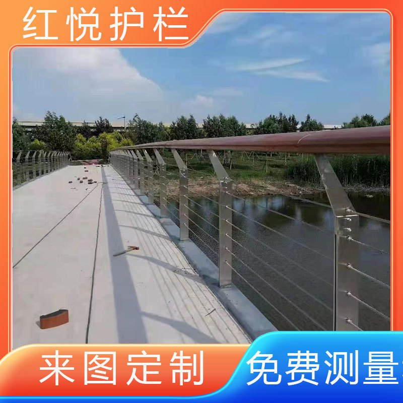 304不锈钢钢丝绳护栏 景区 山区 河道用钢索防护栏 栈道绳索护栏图片