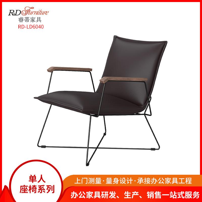 单人沙发椅铁艺 简约现代设计师创意休闲椅子办公室接待椅沙发