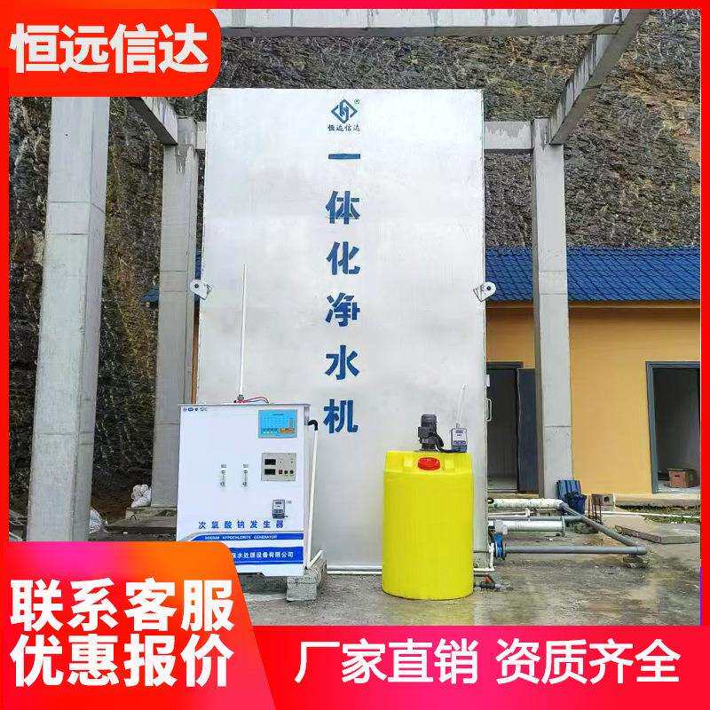 大型全自动自来水厂一体化净水设备生产厂家河水处理农村生活用水
