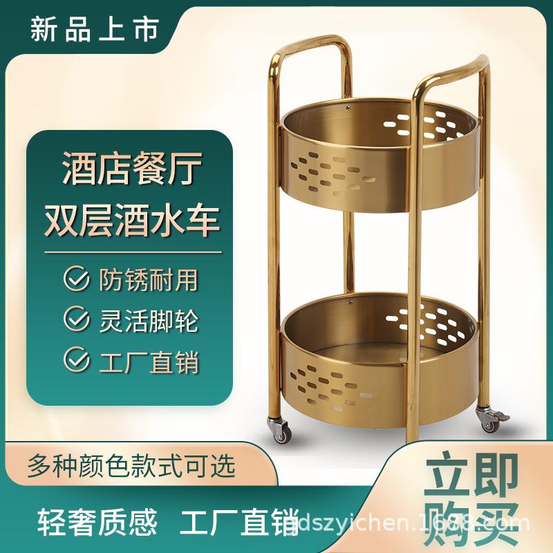 酒店餐厅酒水服务车移动饭店送餐车商用手推车不锈钢点心茶水餐车