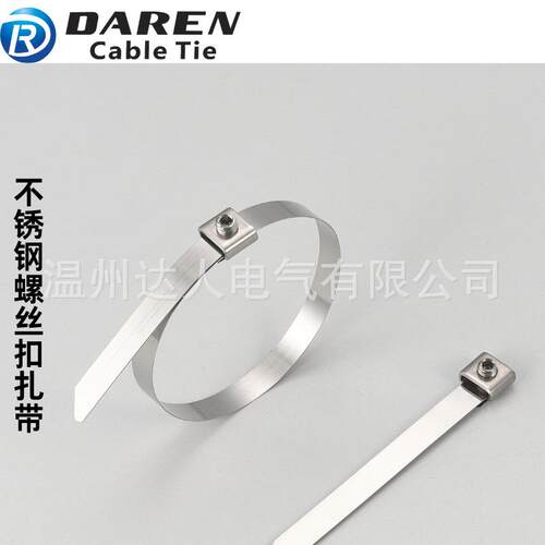 19mm宽【光带】LS螺丝扣不锈钢扎带电缆船用桥架捆绑带厂家直销