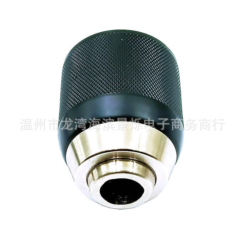 N928691电钻卡盘自锁无钥匙卡盘DCD800 DCD805 电动工具