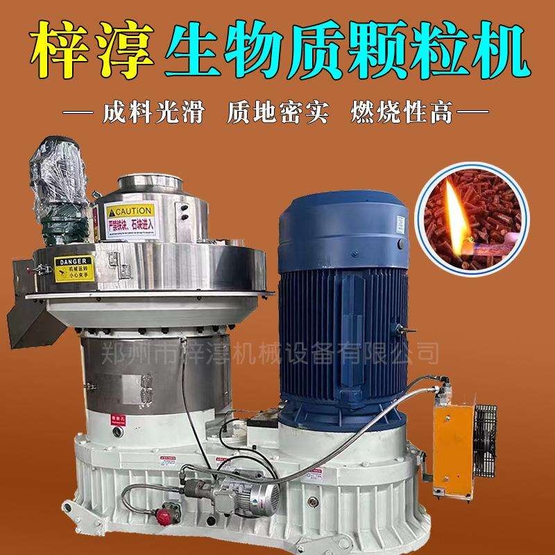 全套生物质颗粒机价格多少钱木屑颗粒生产线秸秆压块机稻壳造粒机图片
