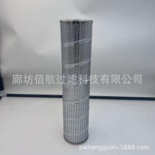 源头工厂中联泵车液压滤芯MR2504A10AP01过滤清洁杂质工程机械滤