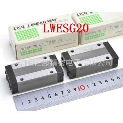 IKO线性滑轨滑块LWESG15SL LWESG20SL LWESG25SL LWESG30SL