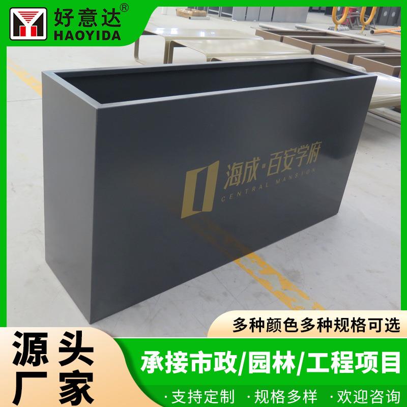 现代简约灰色铁艺花箱广场户外隔断花槽奶茶店咖啡厅金属花盆
