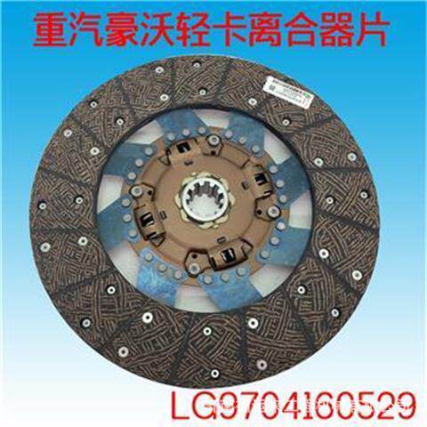 现货供应配件LC9704160529离合器片 豪沃轻卡统帅 悍将离合器片