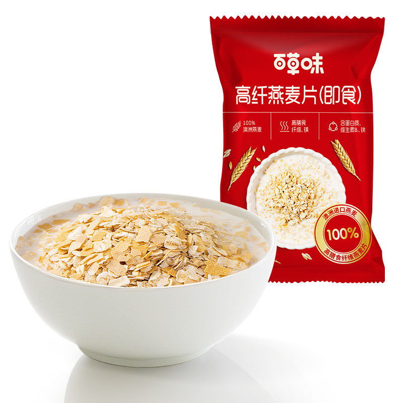 百草味原味即食燕麦片100g×5袋代餐早餐营养健康美味早餐饱腹,零食/坚果/特产,其它,淘宝优惠券,粉丝福利购,淘宝优惠卷