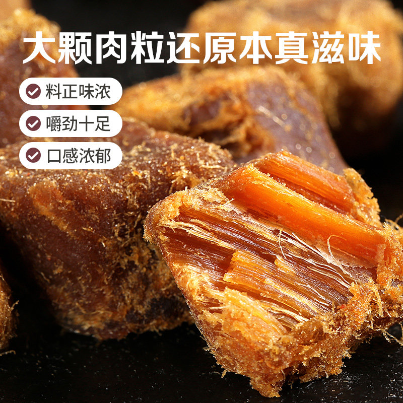 百草味原切牛肉干50g即食肉片牛肉粒网红小吃货零食露营外出