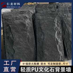 浙江人造文化石PU蘑菇石别墅外墙文化砖轻质石皮仿真石材轻陶石