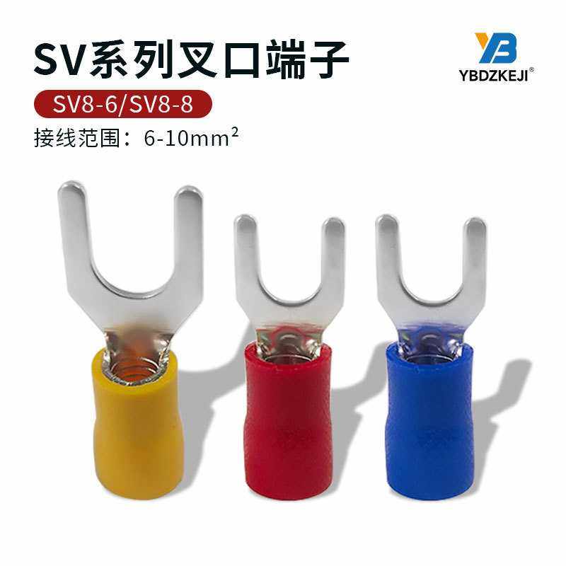 冷压叉型端头SV8-5/6/8电工接线黄铜导电绝缘UT端子外壳排 连接器,五金/工具,接线柱,淘宝优惠券,粉丝福利购,淘宝优惠卷