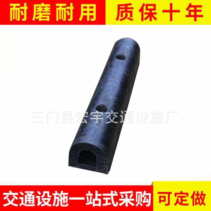 D300H橡胶护舷 码头船舶  防撞胶  卸货平台 防撞条,橡塑材料及制品,其他橡胶制品,淘宝优惠券,粉丝福利购,淘宝优惠卷