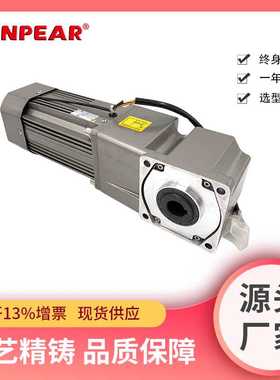 MINPEAR调速电机40W 60W 90W 120W 180W 200W直角中空中实马达