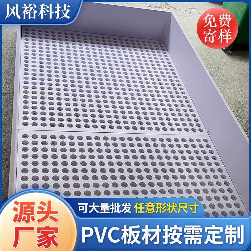 结皮板雪弗板pvc供应广告底板加 工雕刻定 制pvc板材发泡板,五金/工具,塑料板,淘宝优惠券,粉丝福利购,淘宝优惠卷