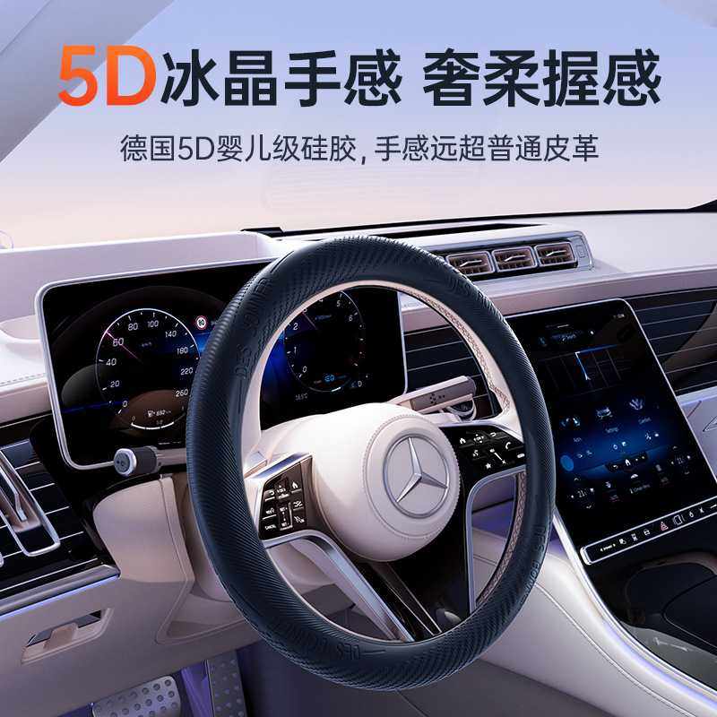 汽车硅胶方向盘套汽车通用D形圆形方向盘四季通用车载方向盘把套,五金/工具,测厚仪,淘宝优惠券,粉丝福利购,淘宝优惠卷