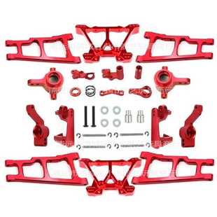 Traxxas Slash4x4死老鼠短卡金属配件727山鼠模型车门型C座转向杯