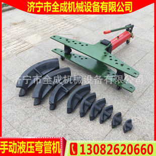 全成SWG4液压弯管器1寸2寸3寸4寸手动弯管机价格整体式 弯管机厂家