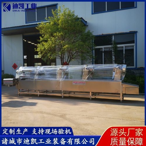 全自动果蔬翻转式风干机 番茄不锈钢清洗风干机 土豆片风干沥水机