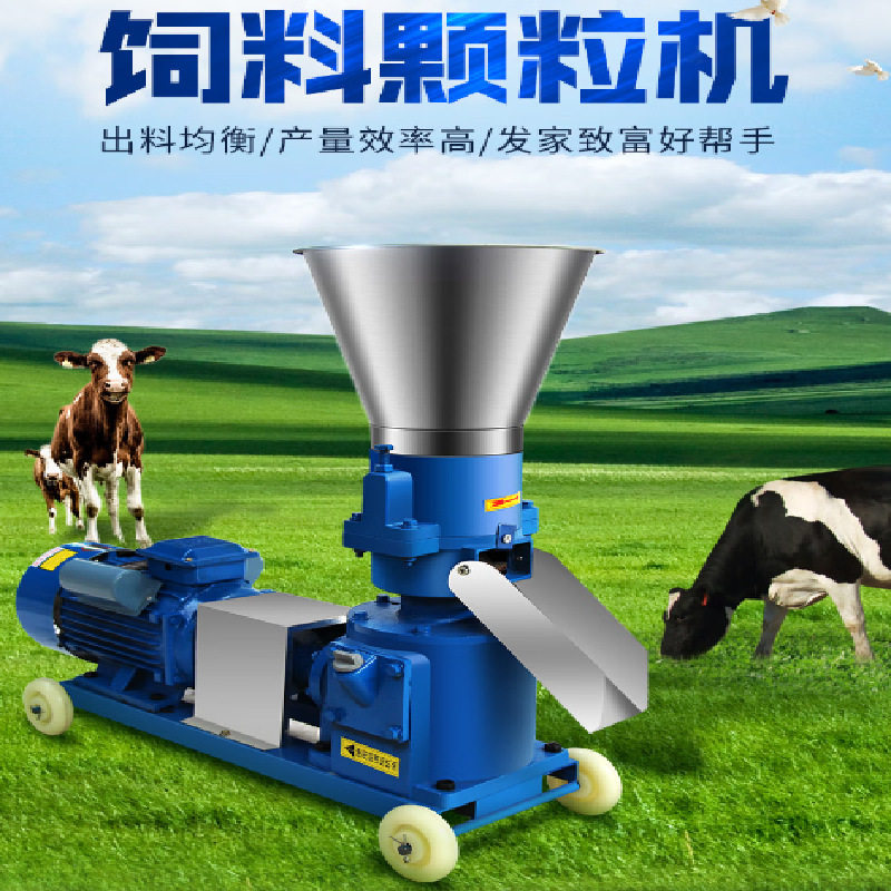 160型饲草造粒机 平磨压辊青草制粒机 鸡鸭鹅精饲料加工机械,农机/农具/农膜,碾米机,淘宝优惠券,粉丝福利购,淘宝优惠卷