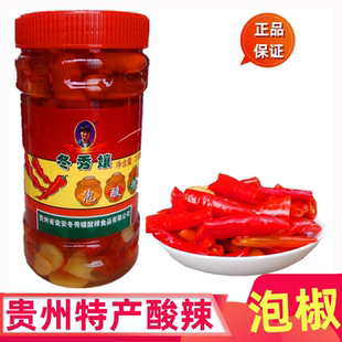 350克 贵州特产酸辣椒泡椒是菜 包邮