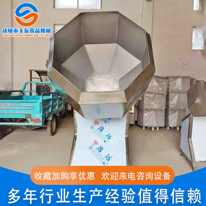八角拌料机 厂家供应膨化食品挂糖机 肉类不锈钢搅拌机 拌料设备,清洗/食品/商业设备,食品搅拌机,淘宝优惠券,粉丝福利购,淘宝优惠卷
