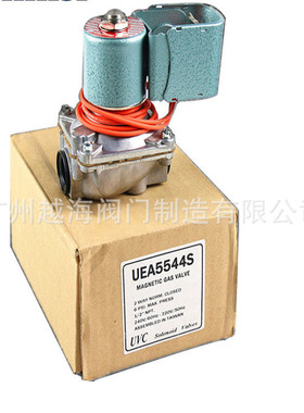 UEA5544台湾电磁阀 UEA-5544S电磁阀 四分电磁阀 |燃烧机电磁阀