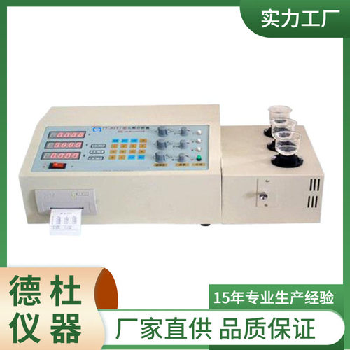 供应GQ-3A微机三元素分析仪