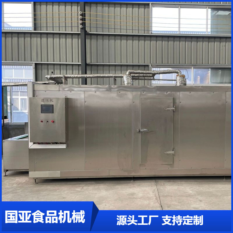 海鲜鳕鱼片速冻机 海蛎子海鲜速冻机 鱼类隧道式速冻机不锈钢材质,机械设备,制冷设备,淘宝优惠券,粉丝福利购,淘宝优惠卷