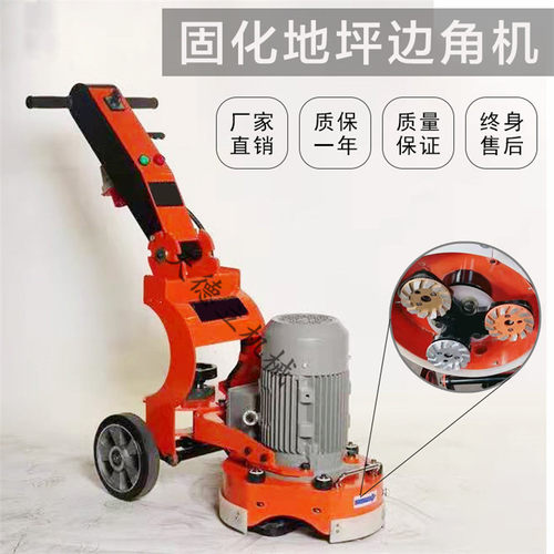 手推可折叠地坪研磨机修边机水泥地面环氧固化打磨抛光机380/220V