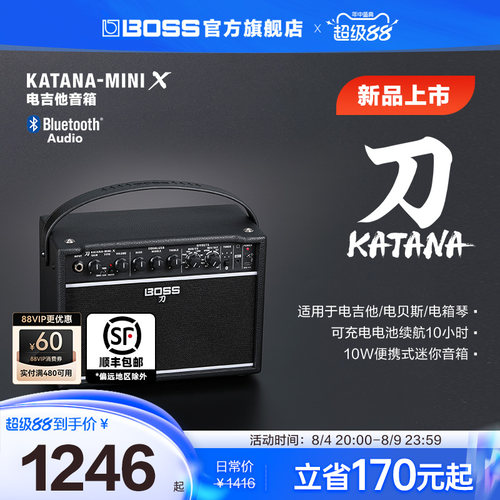 BOSS电吉他贝斯琴音箱