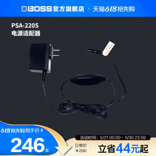 BOSS PSA-220S 效果器电源适配器9V 2米线长 LED指示灯