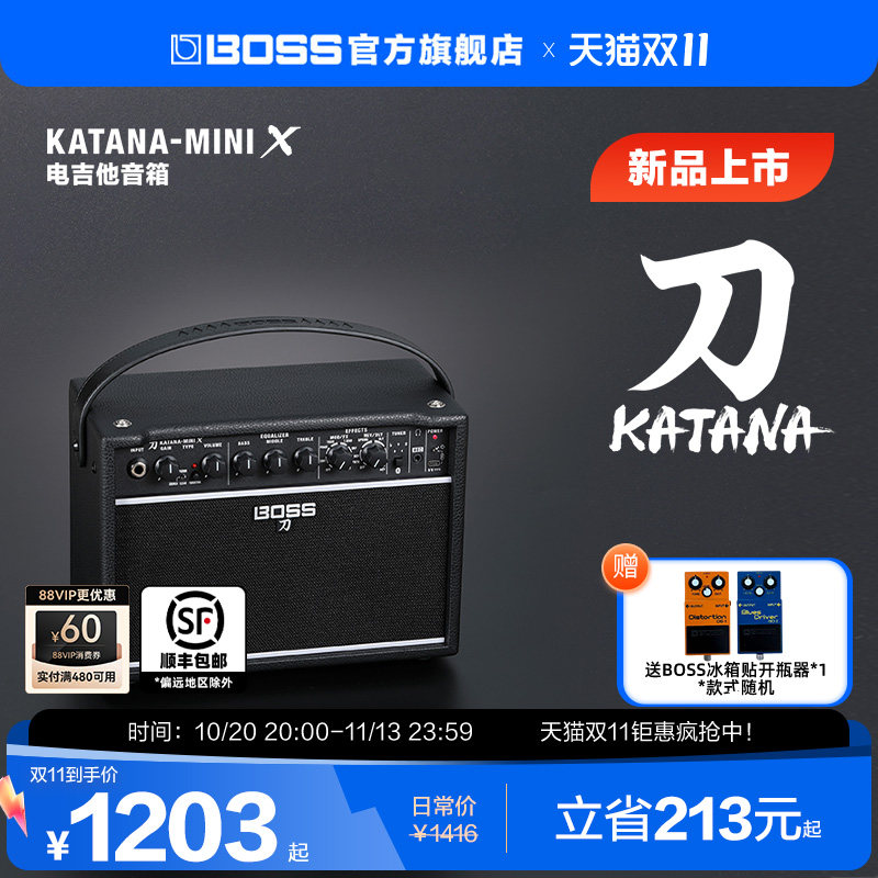 BOSS 蓝牙Katana KTN-MINI X电吉他电贝斯电箱琴音箱