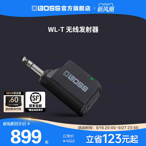 BOSS  WL-T吉他无线效果接收器发射器
