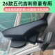 4k超高清无损安装 吉利五代帝豪专用行车记录仪26款 免走线隐藏式